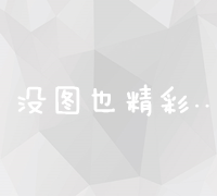 消费者投诉的最佳渠道：一次性解决您的抱怨